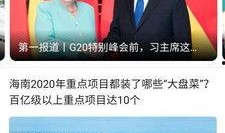 昌江新闻爆料事件最新,真相大白，背后原因令人震惊