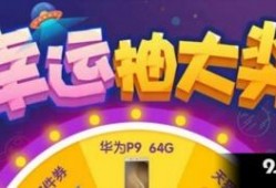 lolm最新抽奖爆料,神秘奖励等你来拿！