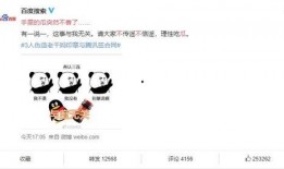 娱乐吃瓜酱小概率事情,小概率事件引发惊天巨变