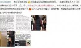 今日视线爆料平台官网,揭秘官网最新动态与独家爆料
