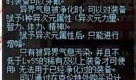 dnf最新爆料振幅活动,DNF全新活动爆料，福利盛宴等你来享