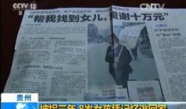 民间最新爆料,民间最新爆料，揭开神秘事件真相！