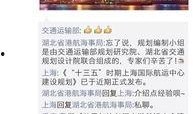 长江云新闻爆料,揭秘神秘事件背后真相
