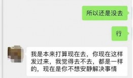 爆料渣男结果反转视频大全,揭秘渣男爆料背后的反转视频大盘点