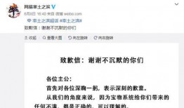 娱乐吃瓜酱小概率事情,小概率事件引发惊天巨变