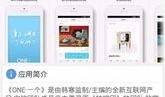 自制娱乐爆料软件哪个好,哪款才是最佳选择？