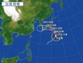 中国台风最新爆料新闻报道