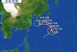 中国台风最新爆料新闻报道