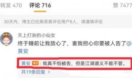 教师吃瓜爆料视频大全下载,吃瓜爆料视频大全下载背后的故事