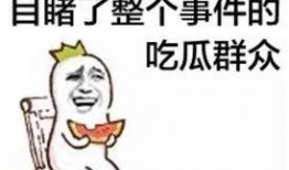 网红吃瓜搞笑文案闺蜜,闺蜜间的欢乐时光