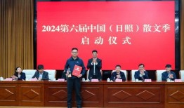 日照新闻爆料热线,倾听民声，守护城市脉搏