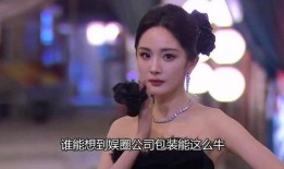 宋佳内娱爆料视频大全