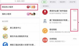 小程序爆料丑事真假视频,小程序爆料丑事真假视频，真相究竟如何？