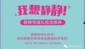 热点爆料福州新闻网,揭秘热点事件背后的真相