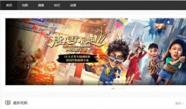 天天在线影院免费观看,免费畅享海量影视资源，轻松观影新体验