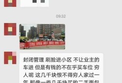 开平最新爆料事件,揭秘事件背后惊人真相