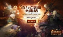 魔域娱乐最新爆料,最新爆料背后的惊人真相