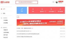 今日头条 头条号爆料,揭秘热门事件背后真相