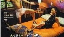 傻瓜电影在线观看