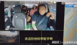 海归网红爆料事件视频完整版,揭秘背后真相与争议