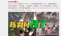沈猛爆料福子视频,揭秘背后惊人内幕