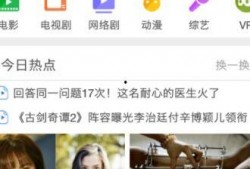 折江卫视直播在线观看,折江卫视精彩瞬间实时呈现