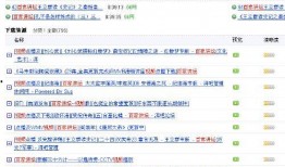 今日百家爆料视频下载免费,免费下载视频背后的秘密