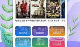 福州画室爆料视频大全下载,揭秘艺术创作背后的故事