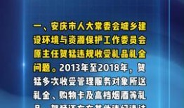 安庆头条今日爆料,揭秘今日热点事件背后的真相