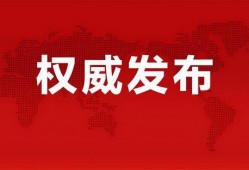 昆山都市爆料事件最新消息,最新进展揭秘事件真相