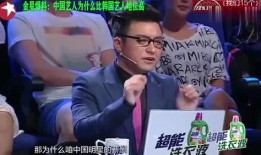 娱乐界爆料大腕