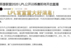 训练赛最新爆料信息大全,最新爆料！训练赛信息大全深度解析
