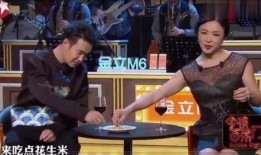 小沈阳下跪爆料视频合集,揭秘娱乐圈背后的惊人真相