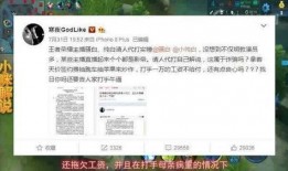 胡欣怡最新爆料,揭秘娱乐圈惊人内幕