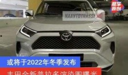 最新普拉多爆料新闻