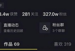 抖音网红免费吃瓜爆料群,幕后真相大曝光