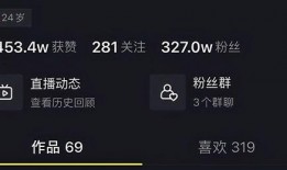 抖音网红免费吃瓜爆料群,幕后真相大曝光