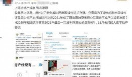 武汉爆料脱单事件最新,一场网络舆论下的情感纠葛揭秘