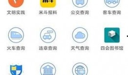 四会新闻爆料网站最新版,最新动态盘点，揭秘本地热点事件
