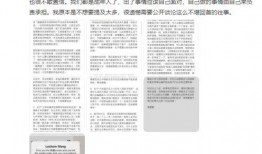 台媒爆料新闻视频播放