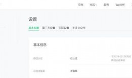 小程序爆料丑事真假视频,小程序爆料丑事真假视频，真相究竟如何？