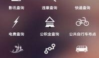 生活爆料视频,短视频中的真实生活瞬间