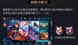 王者荣耀最新爆料壮哥,壮哥新爆料，神秘英雄即将登场！