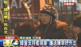 蓝街在线观看,揭秘网络直播的繁华背后