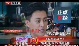 北京电视直播在线观看,北京电视节目精彩纷呈，一键观看无死角