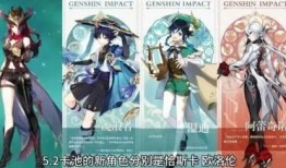 原神攻略爆料大全最新,揭秘最新版本秘籍与技巧