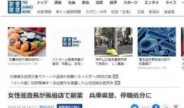 新闻搞笑爆料,笑料百出！最新新闻搞笑爆料大盘点