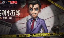 第五人格联动爆料最新