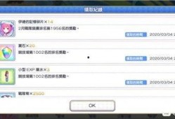 4.3版本卡池最新爆料