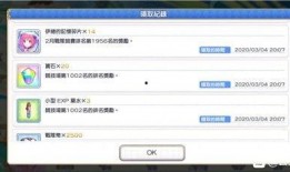 4.3版本卡池最新爆料